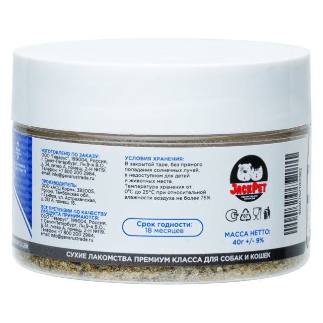 Кожа Трески 03