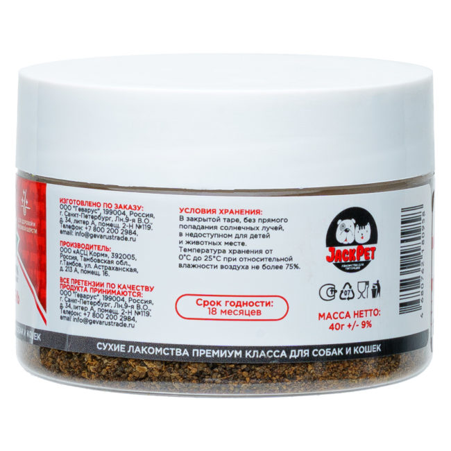 Печель говяжья 02