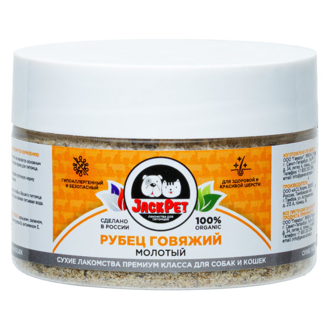 Рубец говяжий 01